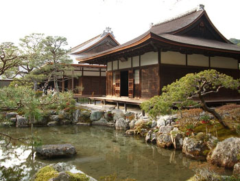 Photos de Ginkakuji