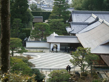 Photos de Ginkakuji
