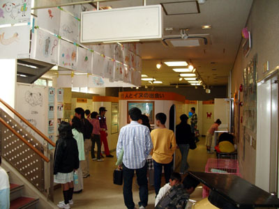 Municipal Pets Center