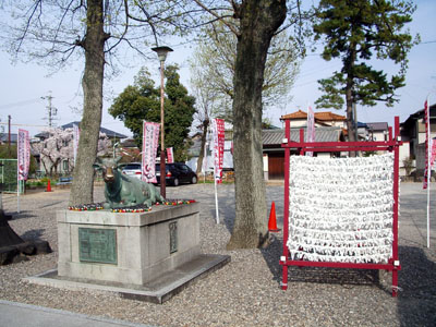 Uenotenmangu Shrine