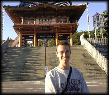 Temple Narita-san