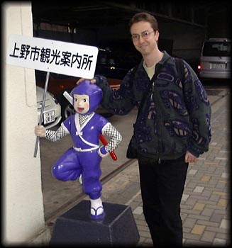 Ueno