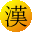 Kanjis connus